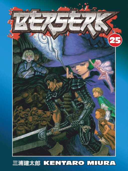 Title details for Berserk, Volume 25 by Kentaro Miura - Wait list